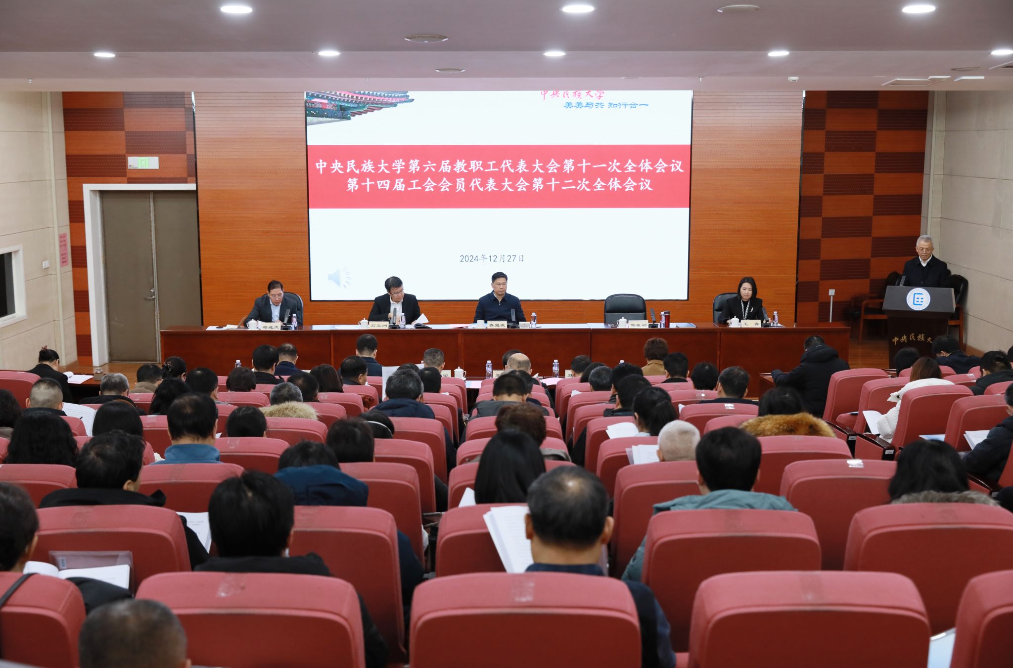 https://news.muc.edu.cn/__local/2/19/FE/0AC04961035062CDB1E6992BB1C_B4E01688_42710.jpg